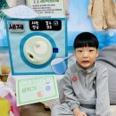 자유세탁소 이미지
