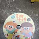은혜삐아제어린이집 | 키즈LP토토) 한국삐아제 어린이 선물 추천!