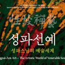 경기도박물관 이미지
