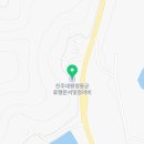 정용균 효행문서 및 정려비 이미지