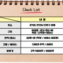 원일중학교앞 이미지