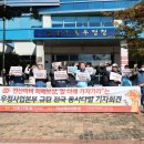 전국우정노동조합 우정노조강원지방본부 | 우정사업본부는 국가 재난의 피해자인 우체국 택배노동자들에게 정당한 피해보상안을 제시하라!