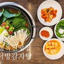 김서방감자탕 - 부평구 | 김서방감자탕