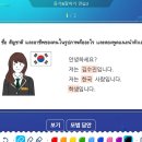 한국시청각교육원