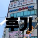 청주화교중국어학원