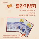 옥포행복마을관리 사회적협동조합 이미지
