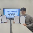 온헬스케어주식회사 이미지