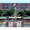 동항 초등학교 이미지