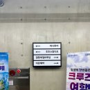하나여행사 네이버블로그