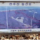 신북교 - 춘천시 | 신북교