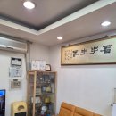 김용진치과의원 이미지