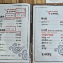 부산회집 이미지