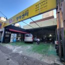 왕성카정비 이미지