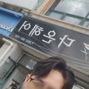 고창 다온 이미지