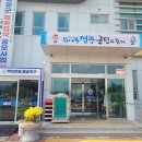 영광농업협동조합 이미지