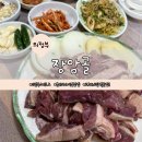 의정부 장암역보양식 장암골｜맛 좋고 양 많은 오리로스 솔직후기