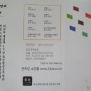 이대명과부산 이미지