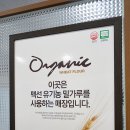 한나식빵 명지대점