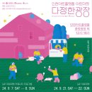 (주)다정한마켓 이미지