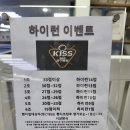 키스당구장 이미지