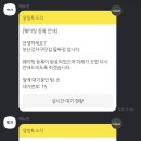 부산강서구맛집 경마장 돌짜장 이미지