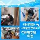 한마세탁실 이미지