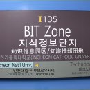 지식정보단지역1-1 이미지