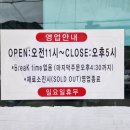 마산국수 - 고양시 덕양구 화랑로 45 | 마산국수