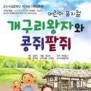합창단 제73회 기획연주회 Daum카페