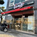 도야짬뽕삼척점