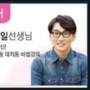 대치코어에듀학원