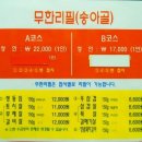 송아골 이미지