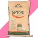 (주)보성식품 쇼핑하우