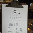바로이국수 | 전포 삼겹살 맛집 고원 2인 소짜 열무말이국수 가성비 고기맛집 추천