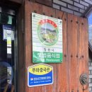 푸와 중국관 이미지