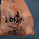 중앙통닭 - 원주시 무실로12번길 53 | 중앙통닭