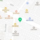 신재활의학과의원