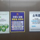 삼성성심의원 이미지
