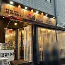 칸꼬치 | 창원 중앙동 맛집 추천｜수제꼬치 전문점 ‘꼬치7942’ 후기