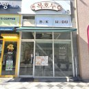 배스킨라빈스세종아름점 - 세종특별자치시 보듬3로 92 | 배스킨라빈스세종아름점