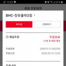 비에이치씨김해 - 김해시 동북로 477-15 | 비에이치씨김해