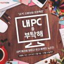 온PC 이미지