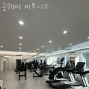 굿웨이피트니스 | 우동헬스장 해운대헬스 PT 피티 굿웨이 피트니스 가격 영업시간 소개