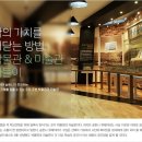 박물관옆미술관 이미지