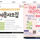 부산진구종합재가노인복지관 이미지