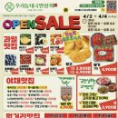 원흥상회