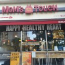 맘스터치 대곡역점 이미지