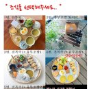 스테이남해S동 이미지