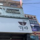 세븐일레븐 관악중앙점 이미지