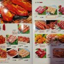 유가네양꼬치 이미지